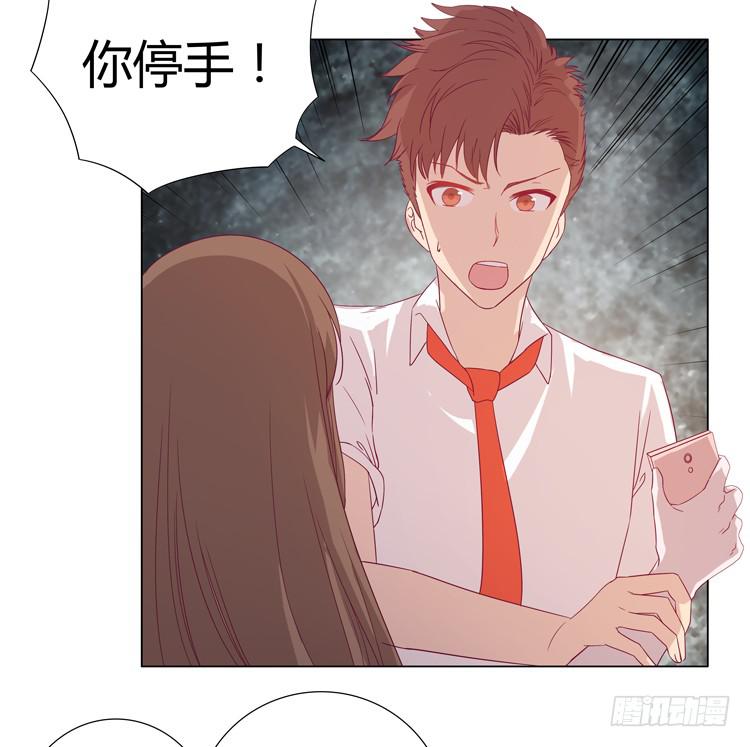 小园的约会6