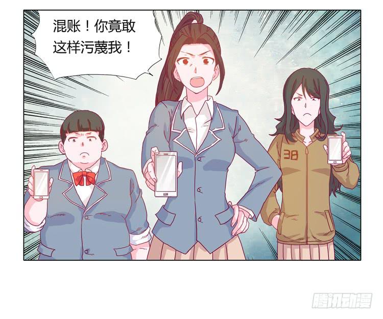 小田被围攻！4