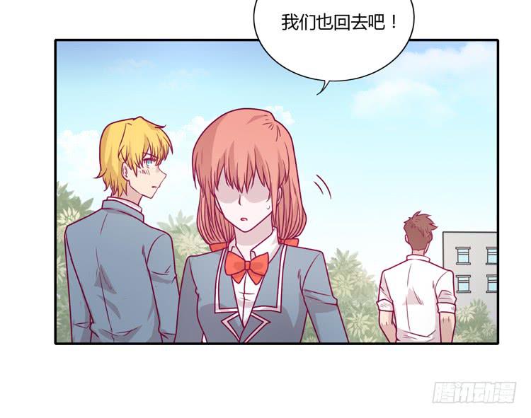 就这样等待他的离开吗？18