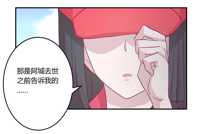 姐姐跟辰风竟然？！41