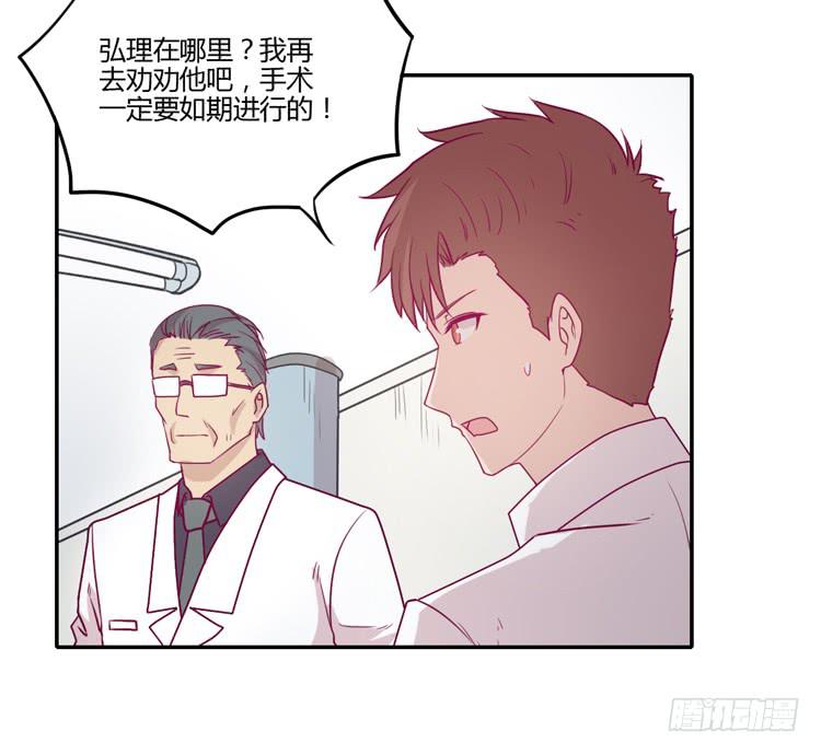 什么？！他要自杀？！49