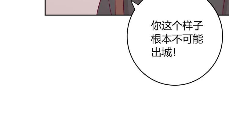 我要去找小田！9