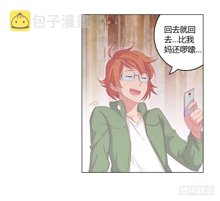 辰风不为人知的一面35