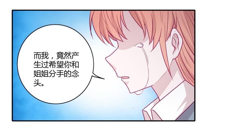小田，你该知道真相了7