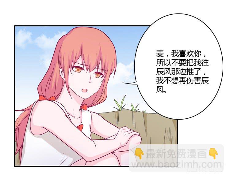 你的身体……7