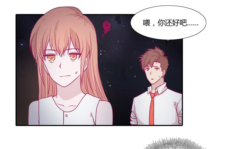 姐姐与辰风分手？25