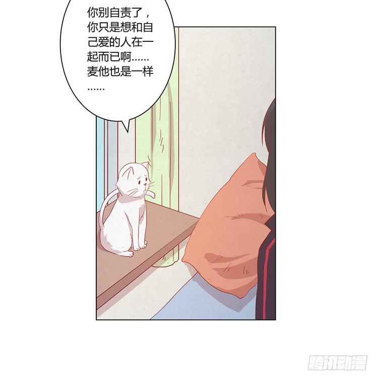 付出寿命的代价12