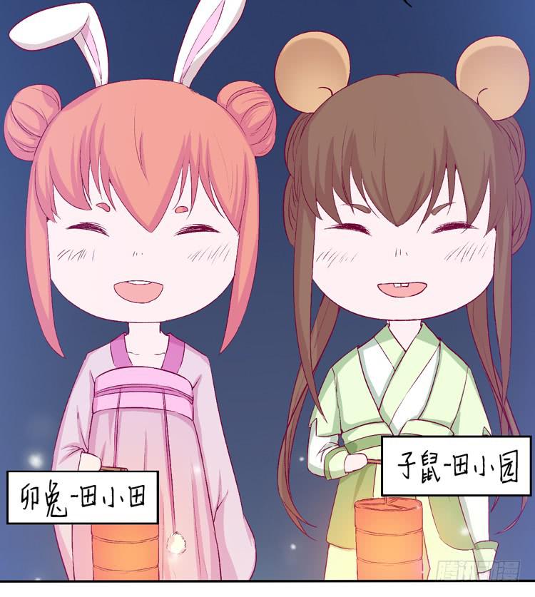 番外：新年交接之时5