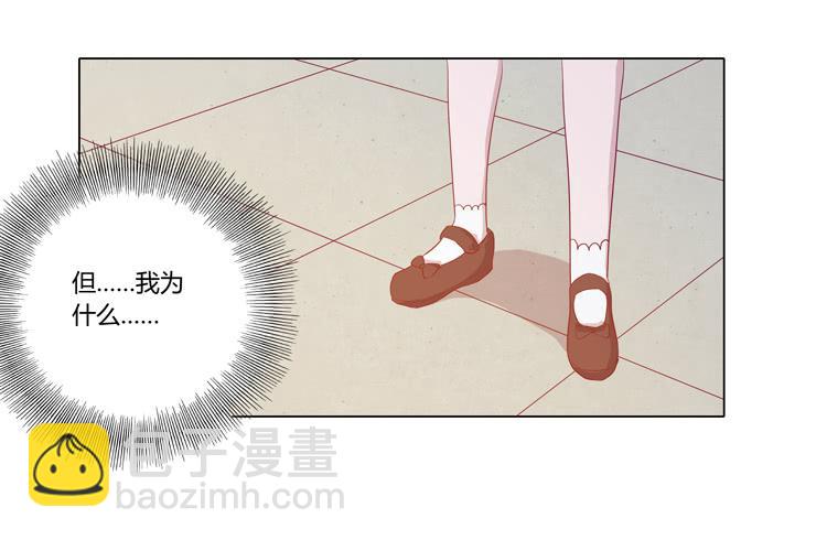 小田，不要走！39