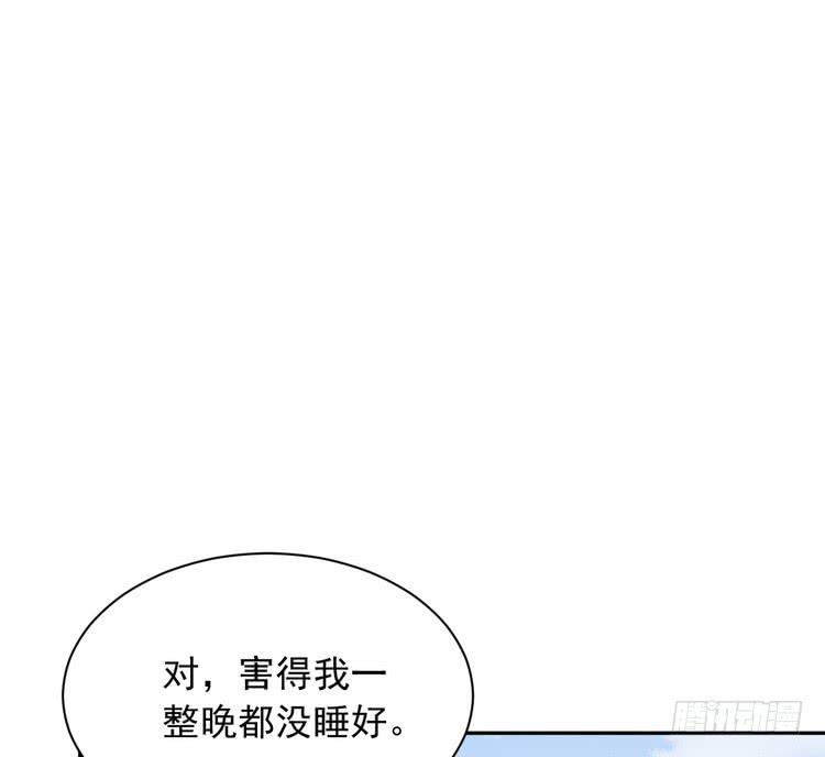 小田，我做噩梦了！33