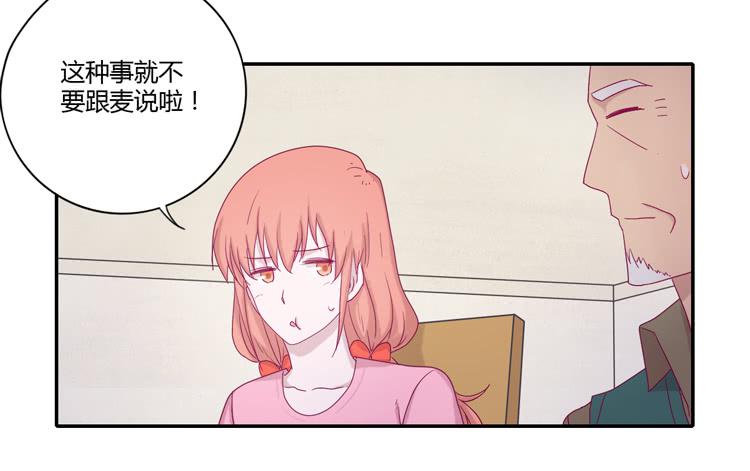 与辰风冰释前嫌42