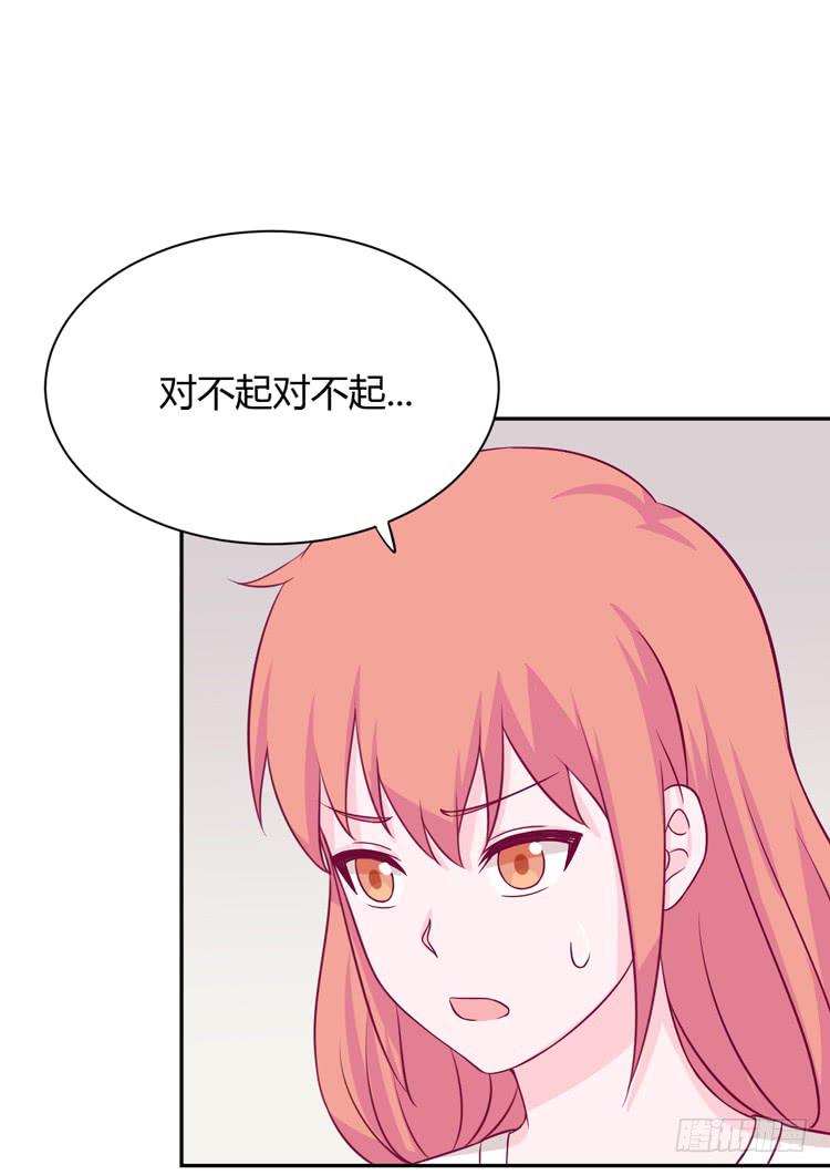 只要能救你，我什么都不怕。40
