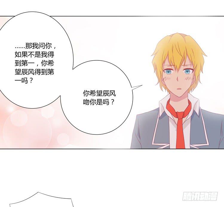 麦的吻44