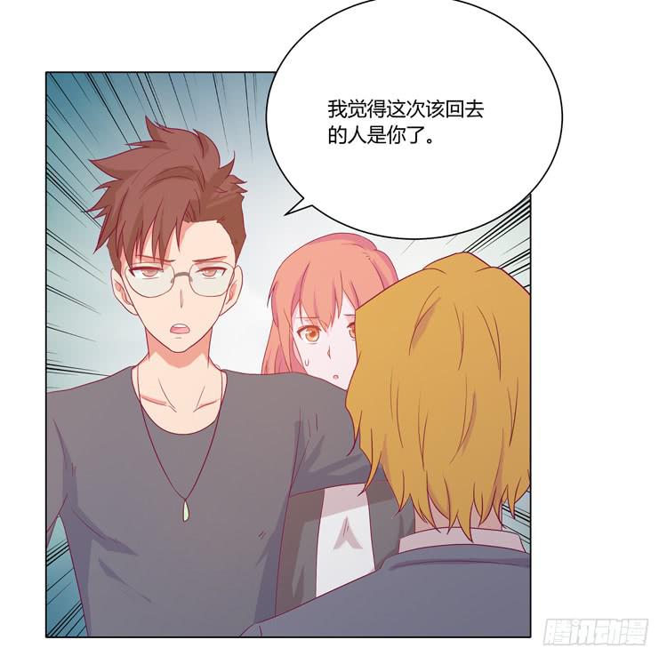 小田失踪了？30
