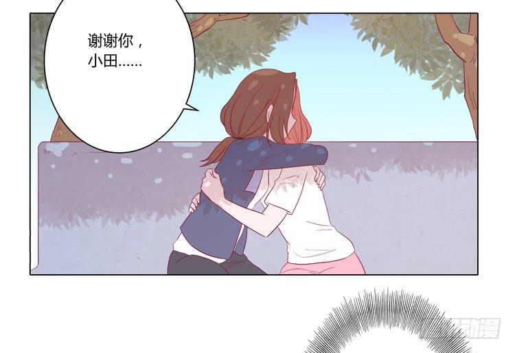 请和我交往吧！19