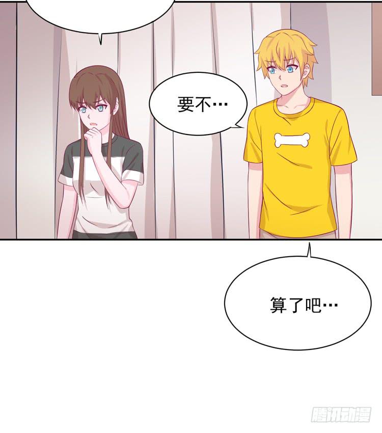 寿命交换成功啦？27