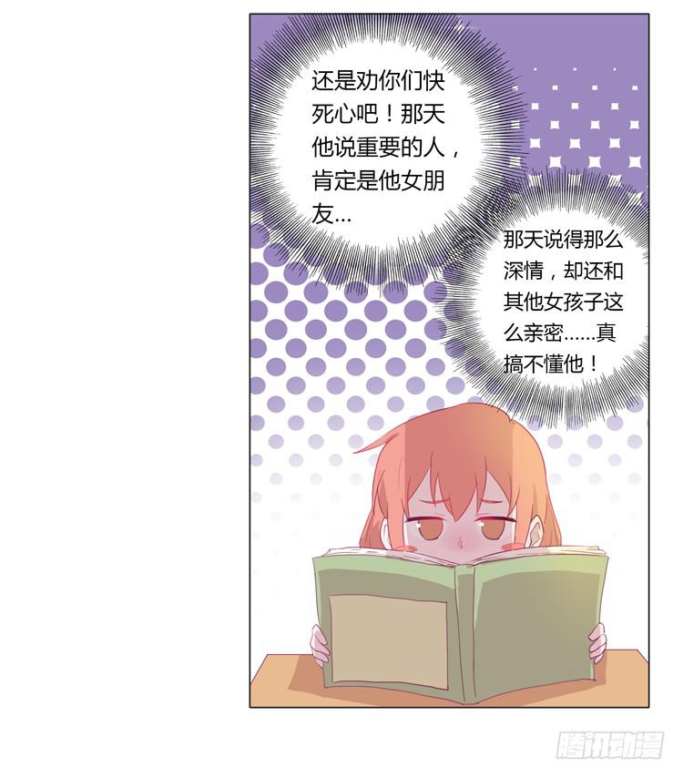 别逼我…6