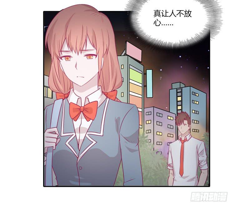 我真的能忘记你吗？14