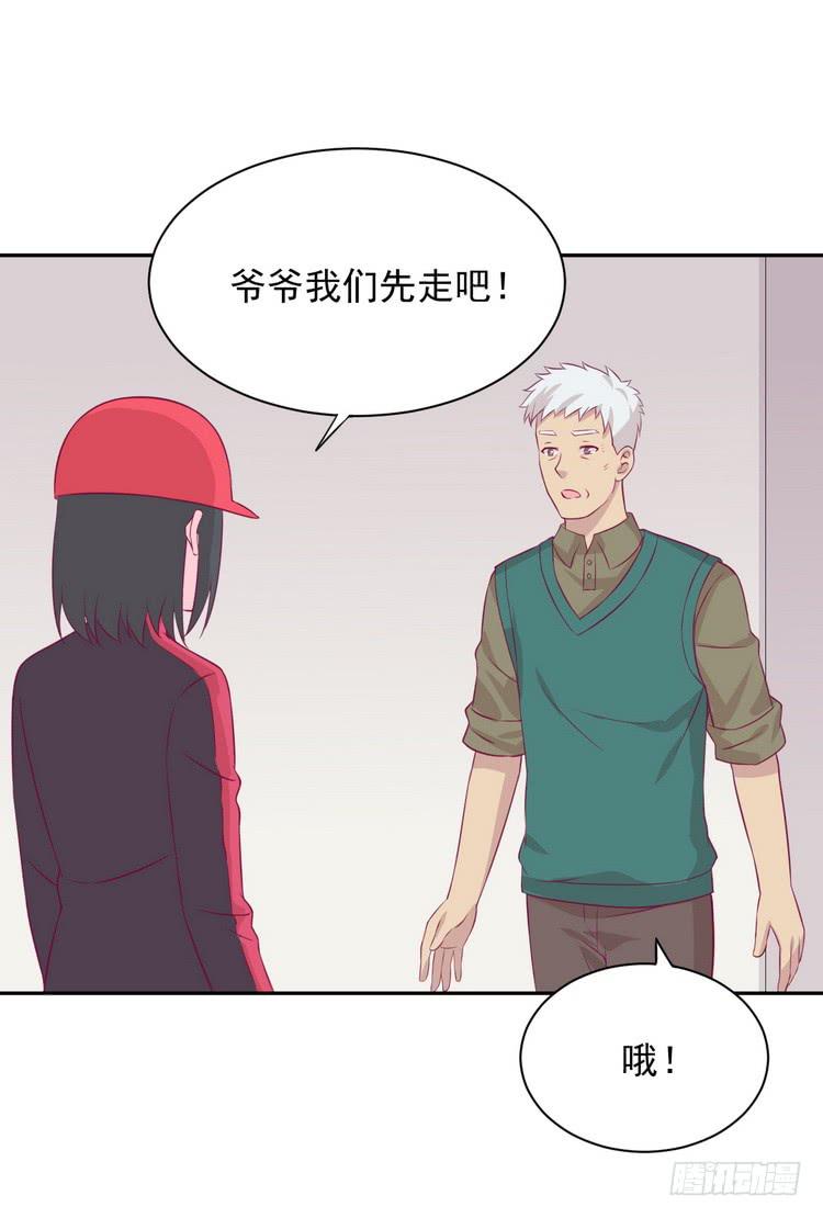 大家快点离开这里！45