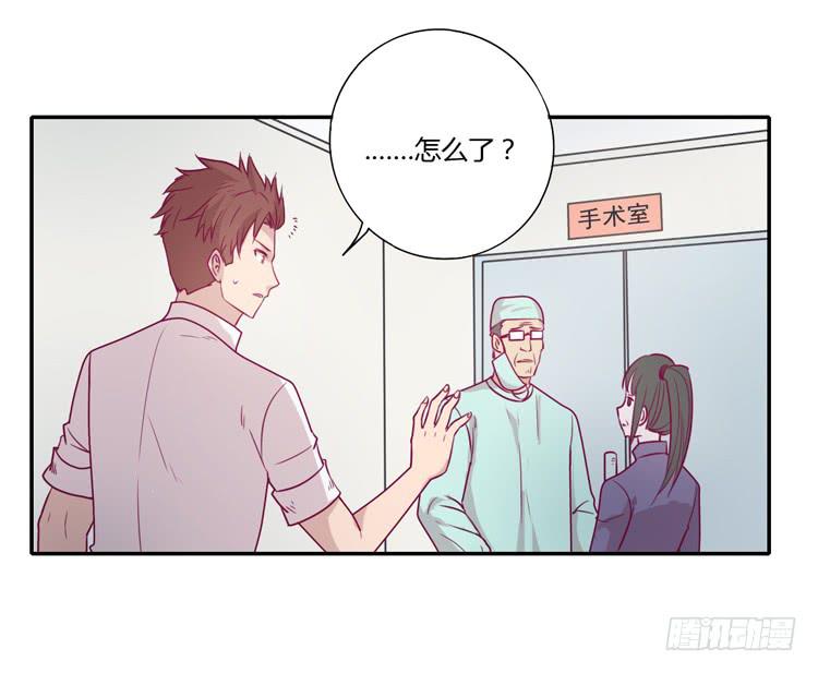 你为什么不相信我？49