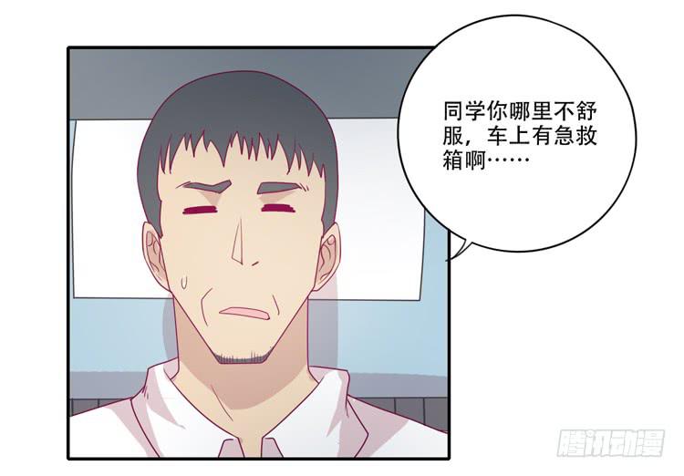 什么？！他要自杀？！28