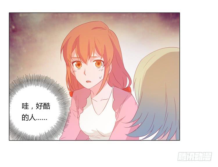神秘女孩儿！15