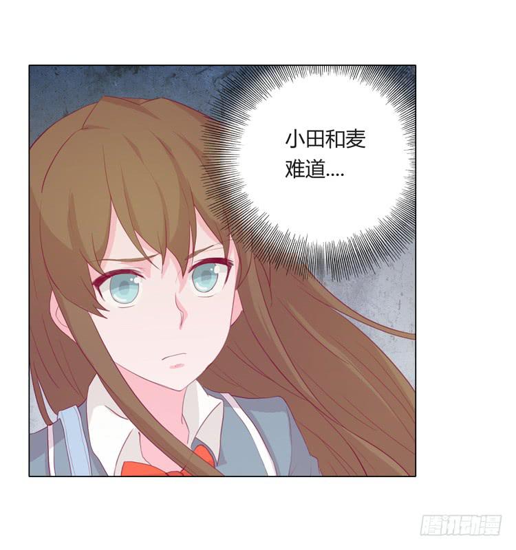 辰风不为人知的一面2