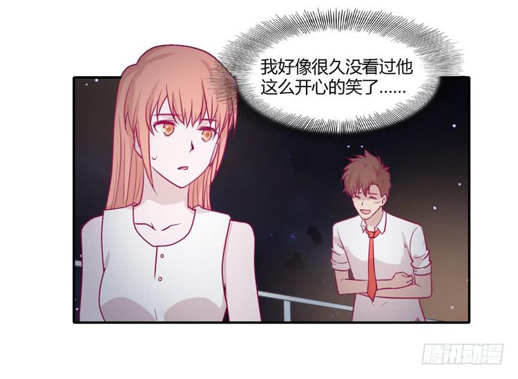 姐姐与辰风分手？24