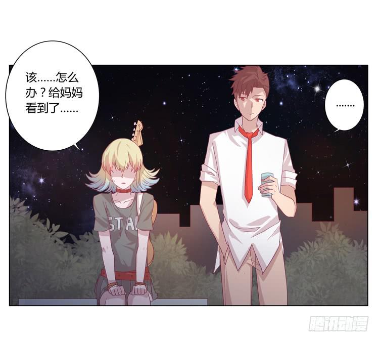 小园的约会40