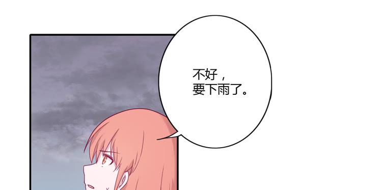 麦！许愿吧！43