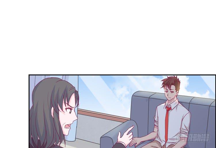 陷害！？19
