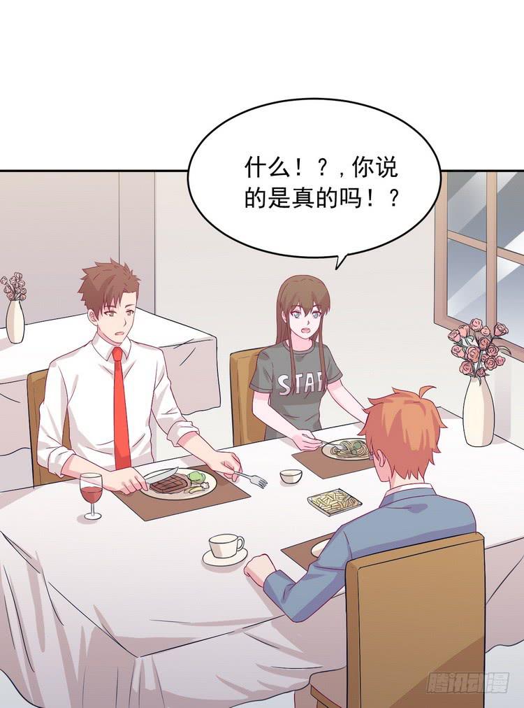 事情为什么会变成这样？！37