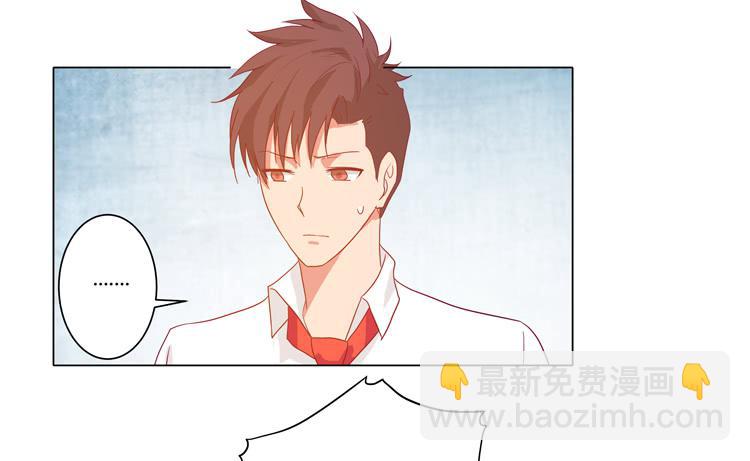 你还有没有廉耻？！16