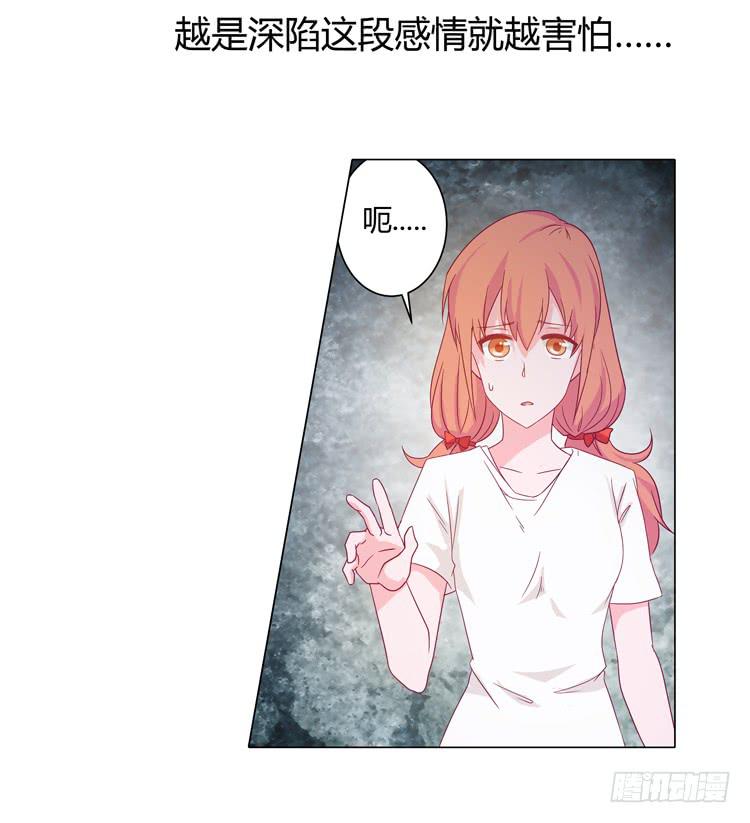 无法抑制的喜欢35