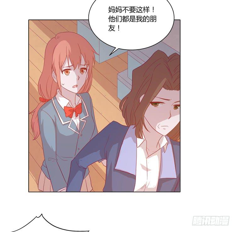 你还有没有廉耻？！18