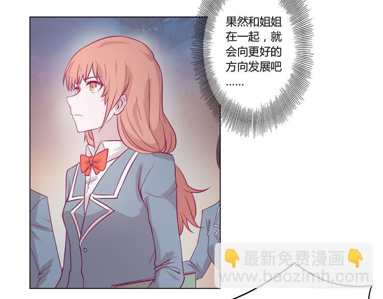 小田，我不走了！38