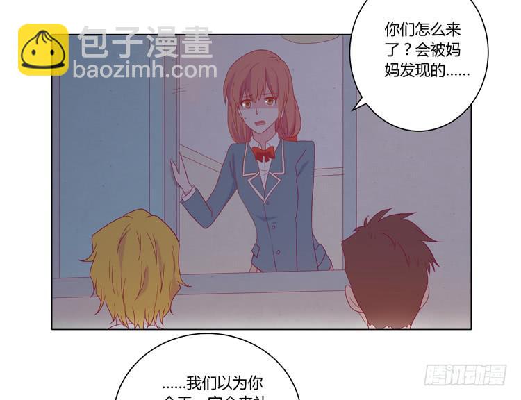 小田，我带你走！46