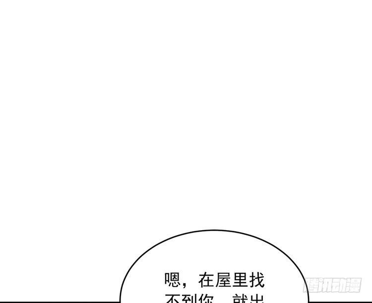 有你在的日子，天气总是刚好。14
