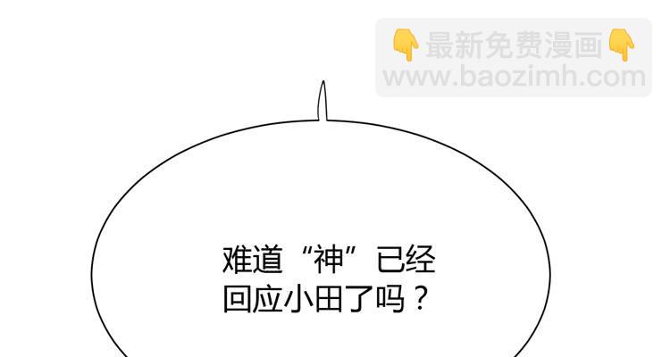 什么？他们在一起了？47