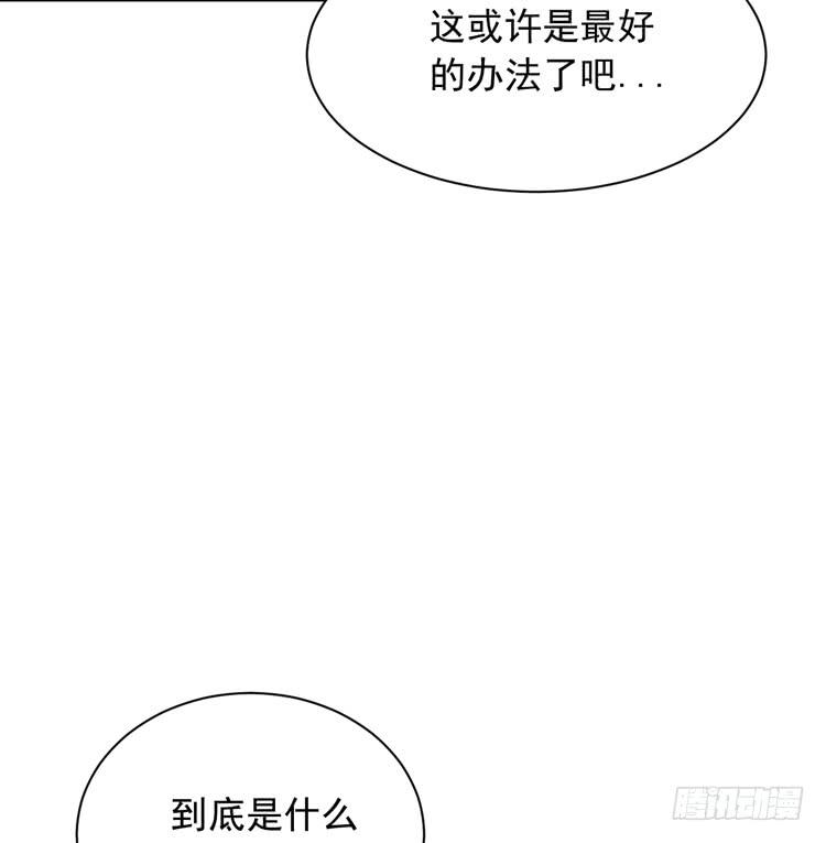 寿命交换成功啦？7