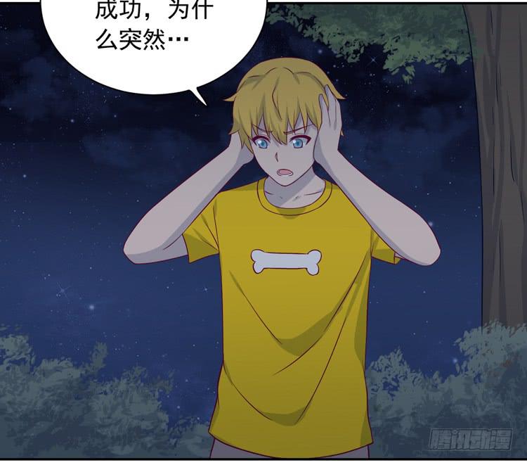 咦~你们在偷偷商量什么？16