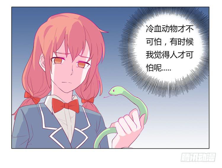 你想要就来找我…7