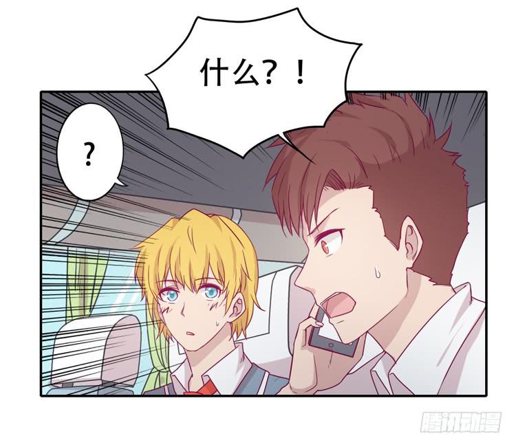 什么？！他要自杀？！24