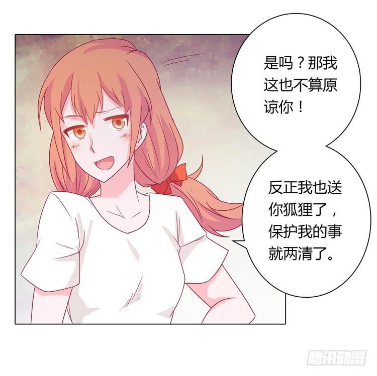 无法抑制的喜欢15