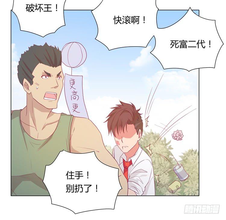 辰风的苦衷10