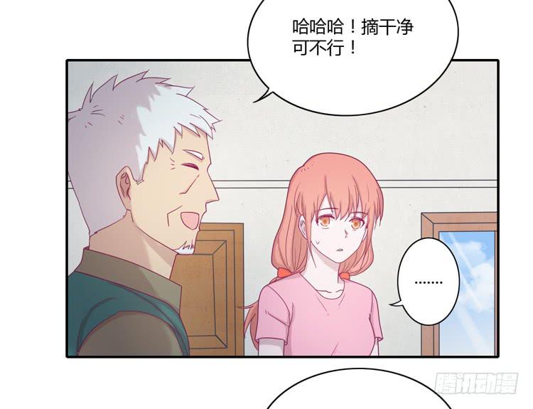我要留在麦的身边6