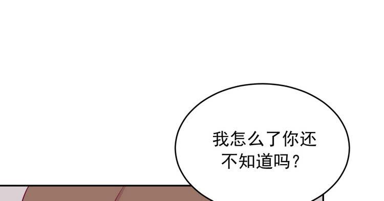 我有话对你说···44