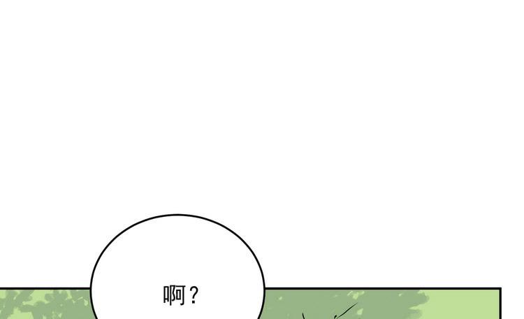 有你在的日子，天气总是刚好。10