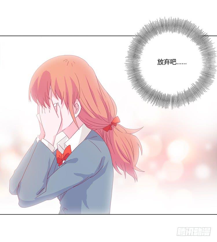 我还是放弃吧31