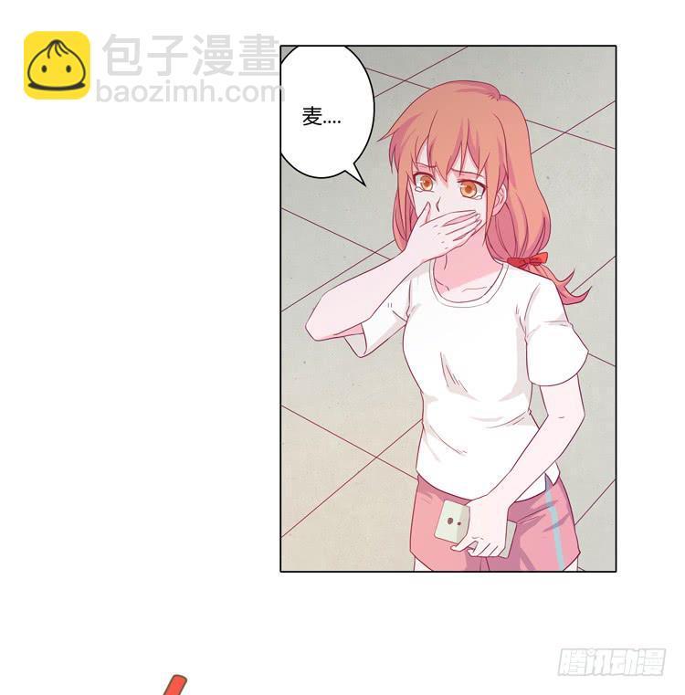 小田有危险！34
